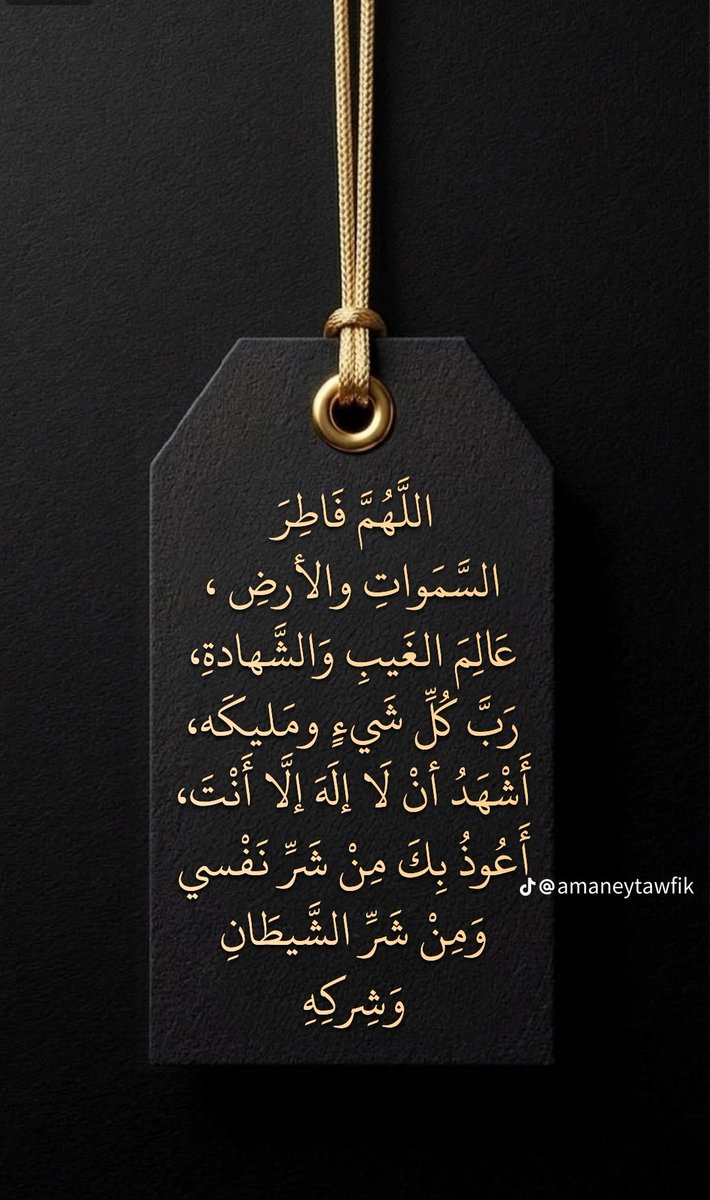 شيماء tweet media