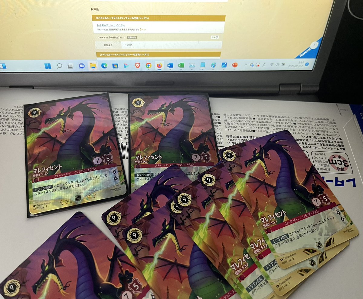 サイハティ⚔️優勝デッキ投稿🏆BOX等デュエマ購入者募集中🤩 tweet media