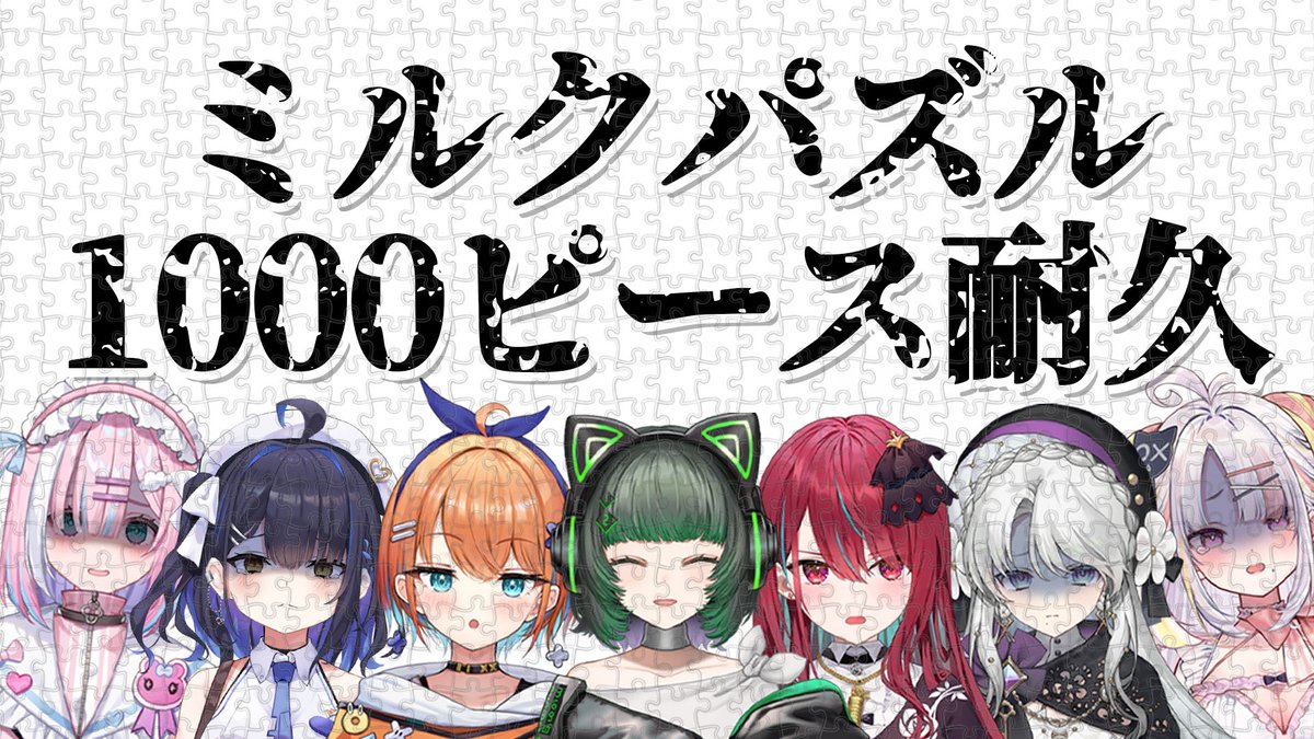 渚沢シチ💚ミクスト❣️ tweet media