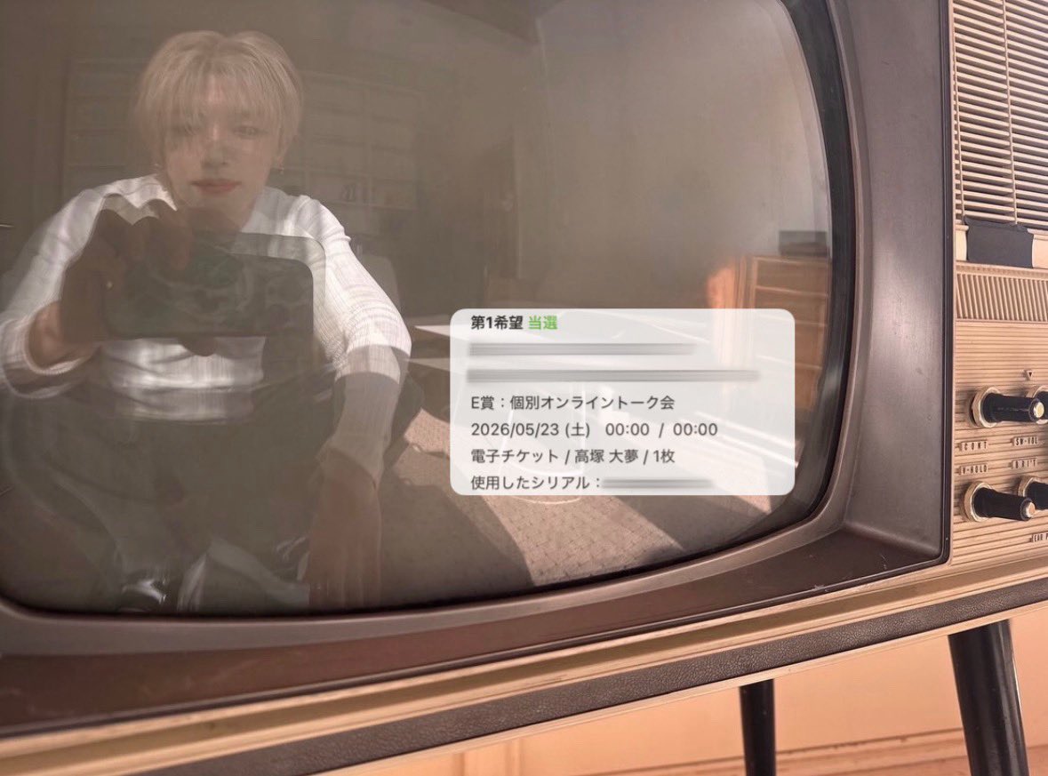み. tweet media