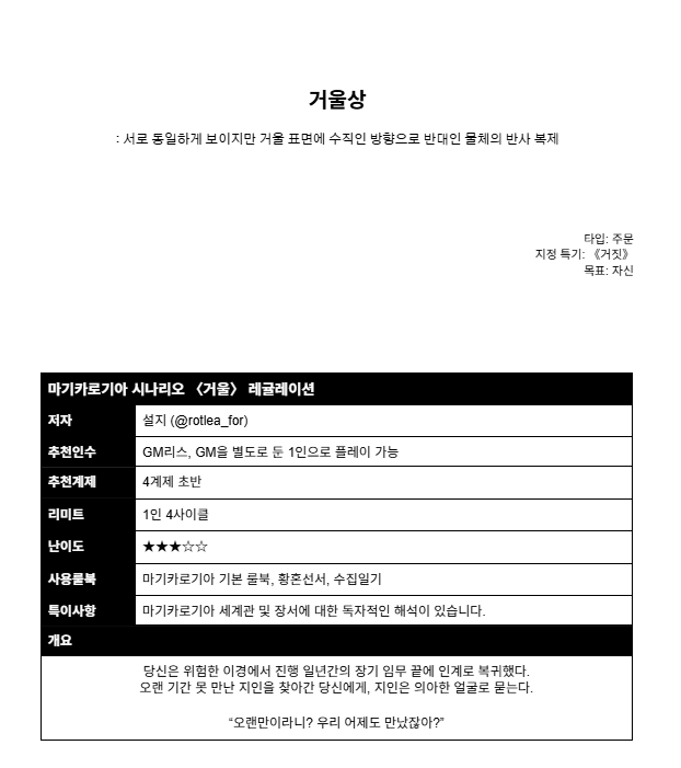 설지 배포계 tweet media
