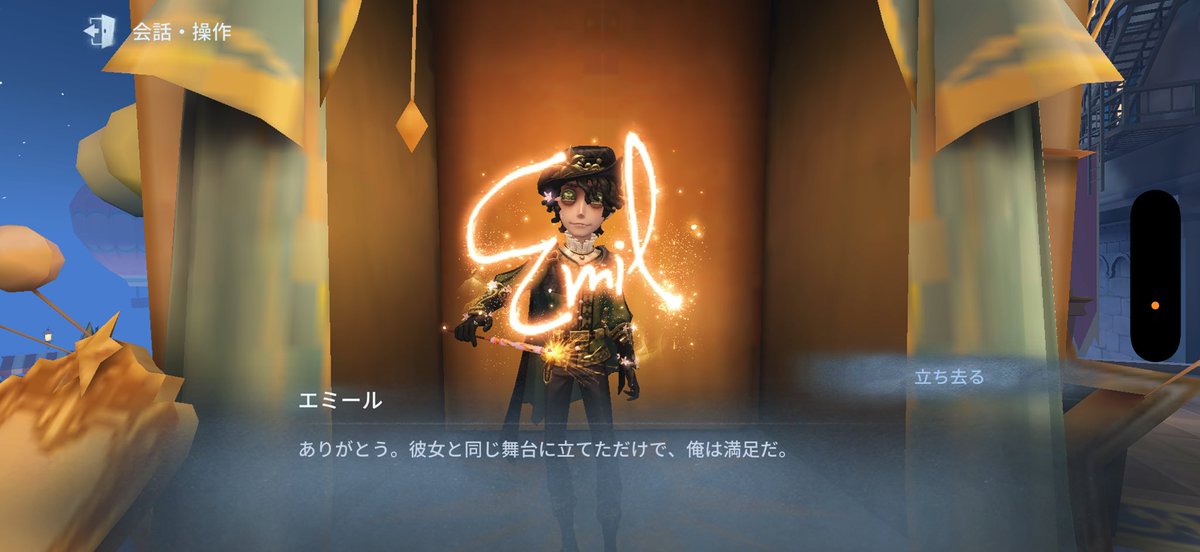 聖 tweet media