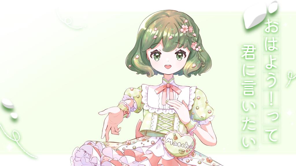 IRIAM1669358's tweet photo. おはまっちゃ💚🍵🌸
昨日新衣装公開したから良かったらポストみてね💚
たくさん可愛いって言って貰えたら嬉しい( *´꒳`* )
これからもよろしくね！！！✨
 #おはようＶライバー 
 #IRIAMライバー https://t.co/i9oDxYR11V
