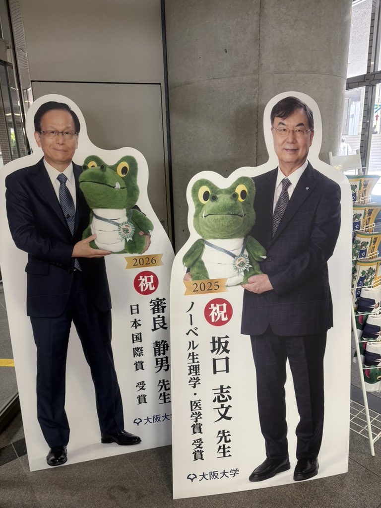 ikebata tweet media