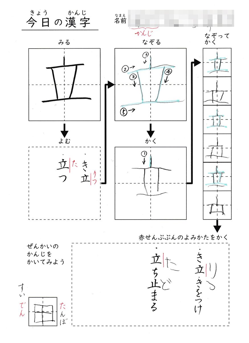 P山 tweet media