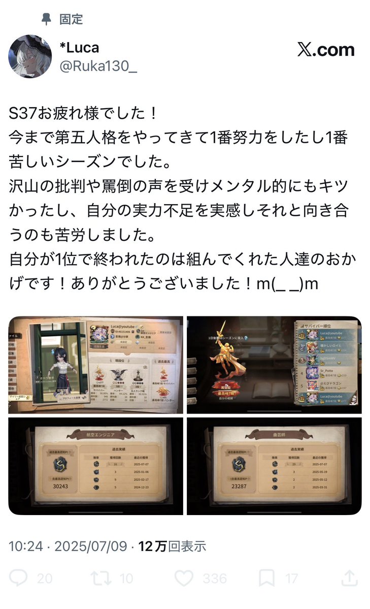 アロン tweet media
