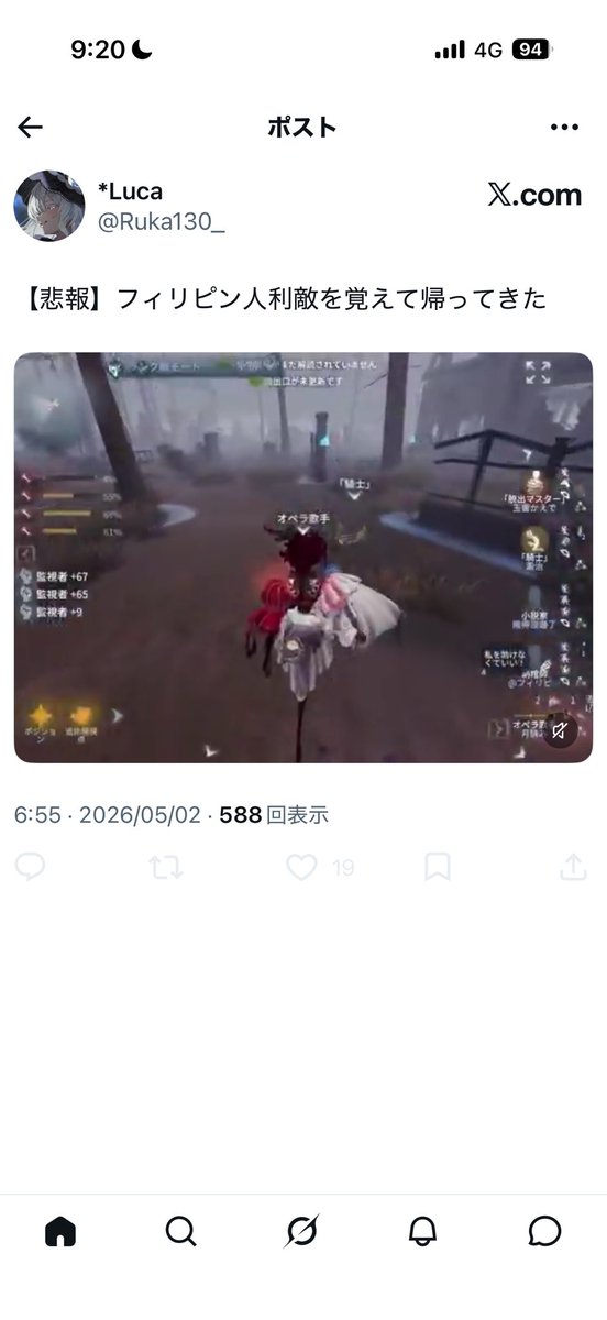 アロン tweet media