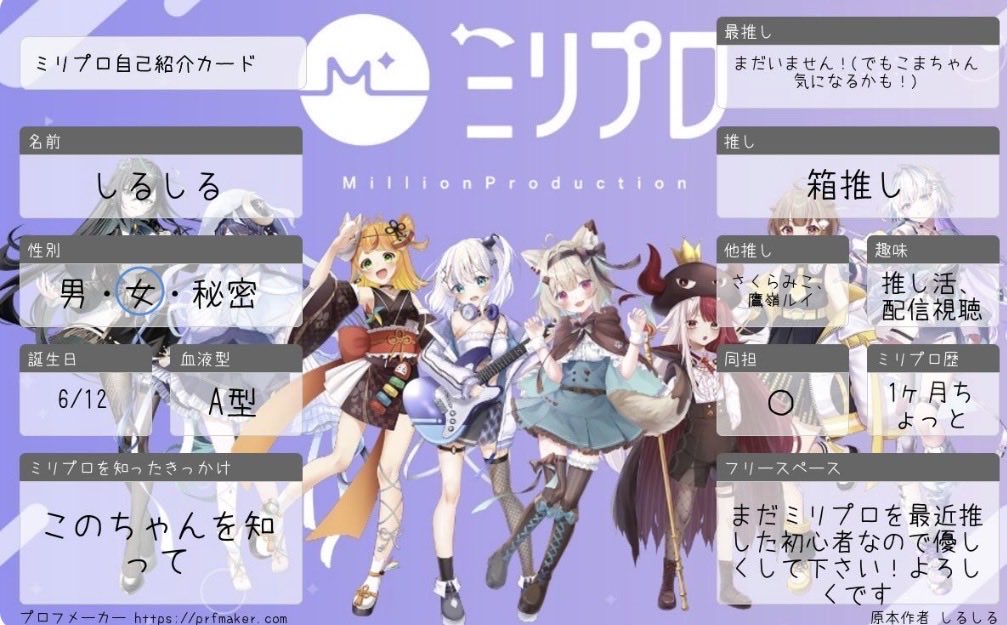 しるしる🌸🥀✖️ tweet media