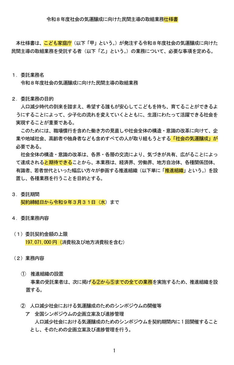 岡崎 tweet media