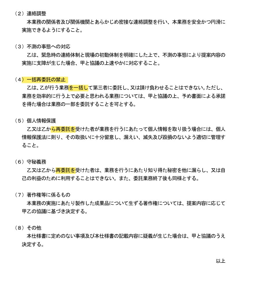 岡崎 tweet media