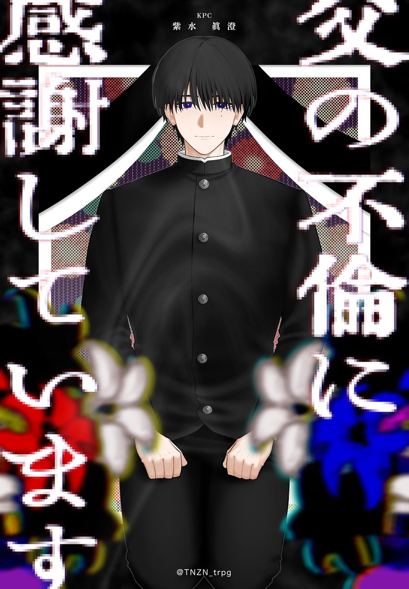 ツネヅネ(様子見) tweet media