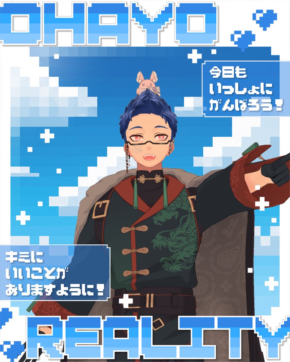 瀬戸内 海人 tweet media