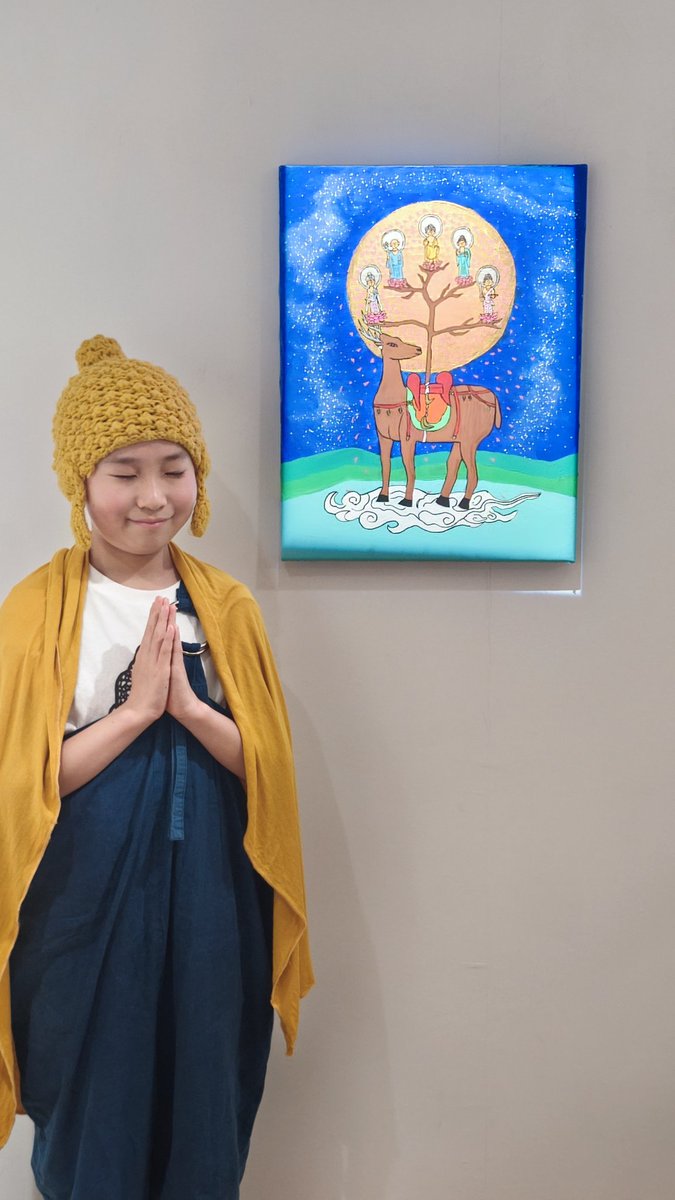 片倉真理／台湾在住ライター＆コーディネーター tweet media