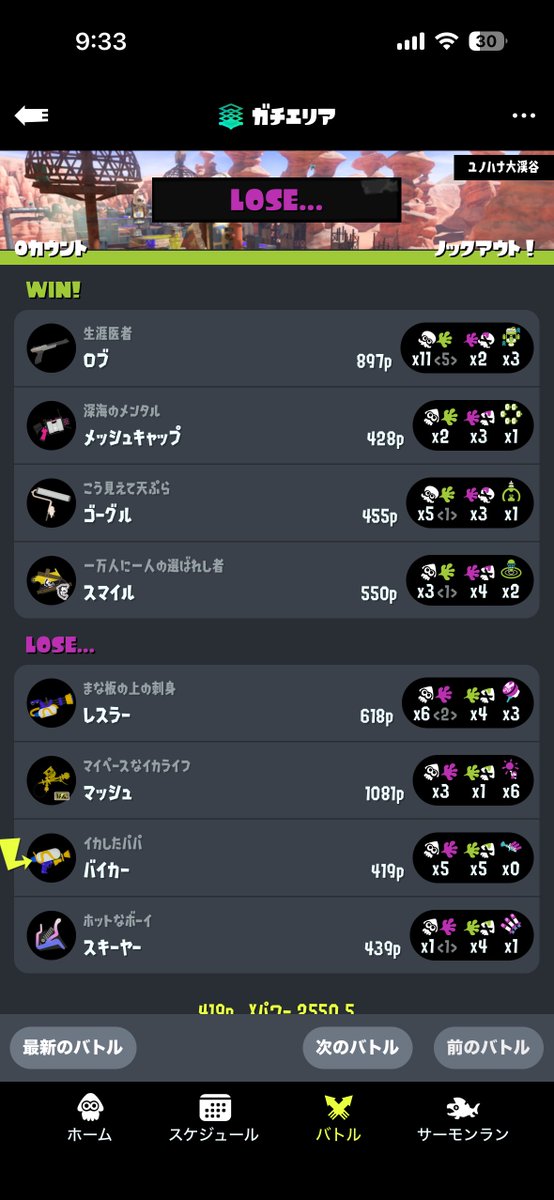 めろそ tweet media