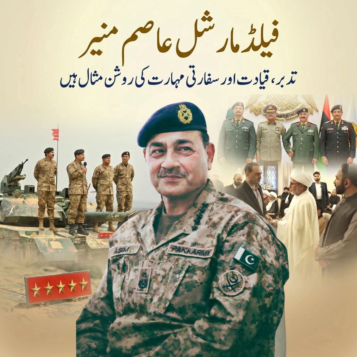 Ahsan Chatha tweet media