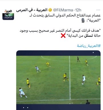 Abu Sager tweet media