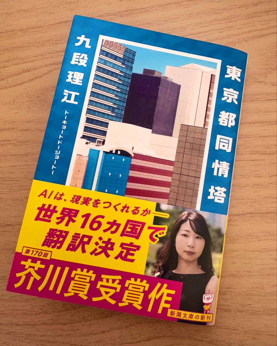 ひまわり🌻読書垢📚 tweet media