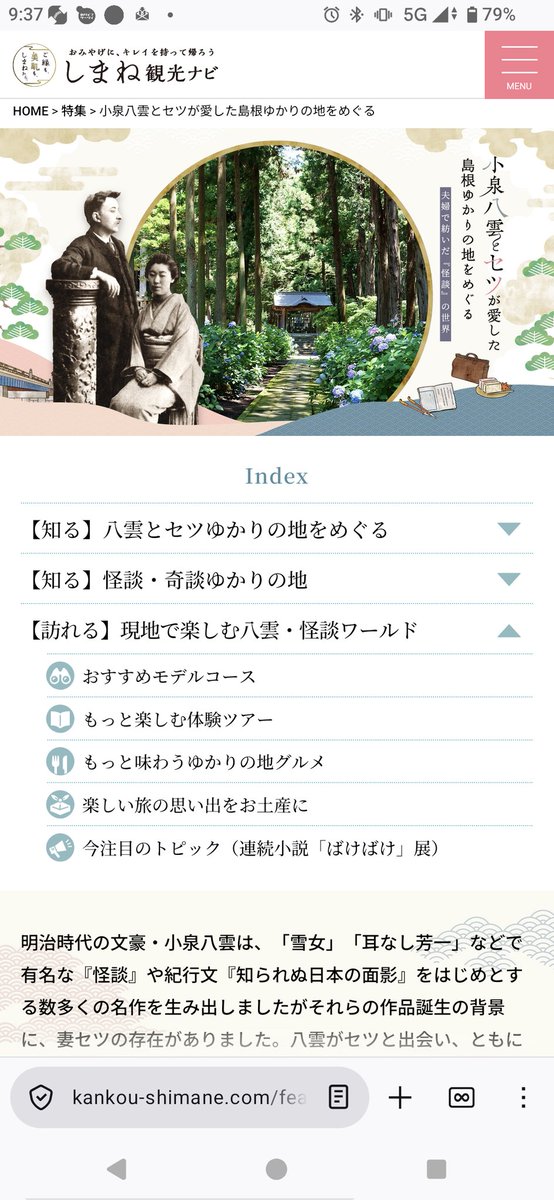 マサ💪【マッスルファーム草抜き係】 tweet media