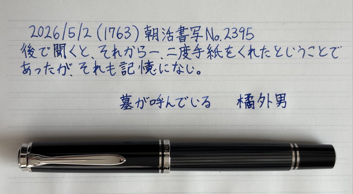 おうし♉︎(文房具) tweet media