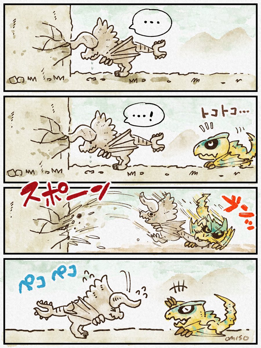 おみそ tweet media