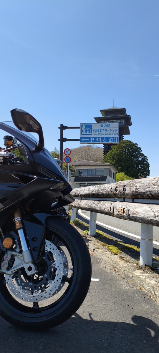 soreike_teako's tweet image. 良き天気

#YZFR9 #yamaha #ツーリング