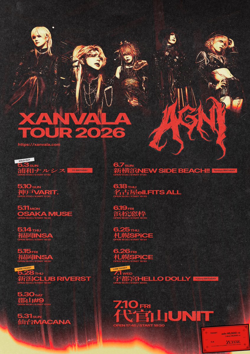 XANVALA巽さんセット販売 巽 (@XNVL_Tatsumi) / Posts / X