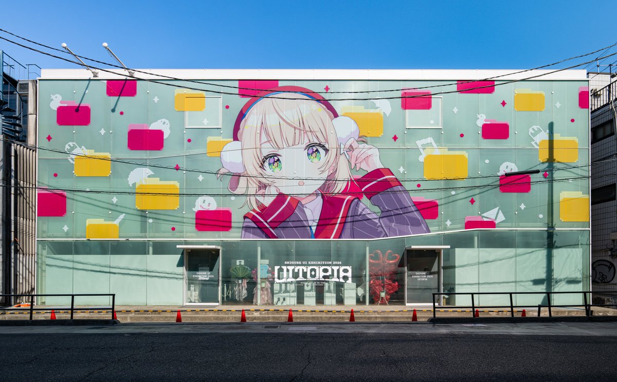 しぐれうい公式info tweet media
