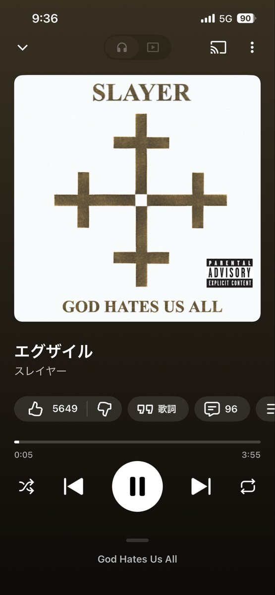 fuwametal_z's tweet image. イカれたい場合はスレイヤーに限る
#metal #メタル