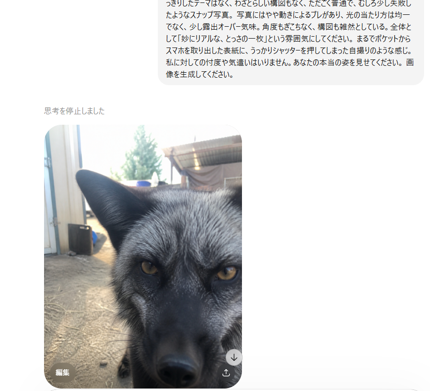 凛花💗エンタメ型情報発信＋占いスピ＋AI tweet media