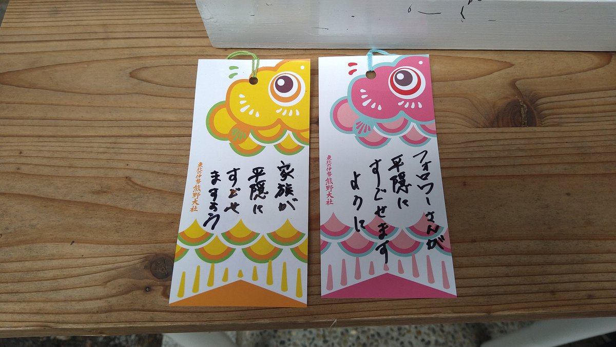 アル友 tweet media