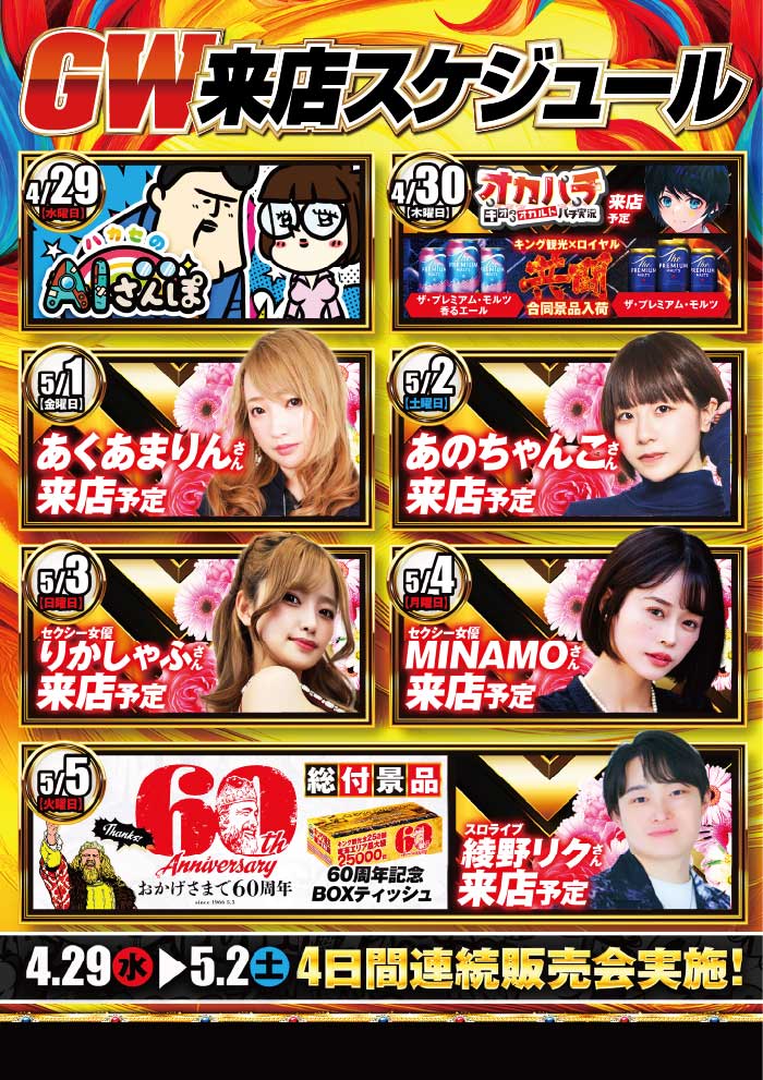 キング観光サウザンド伊勢店 tweet media