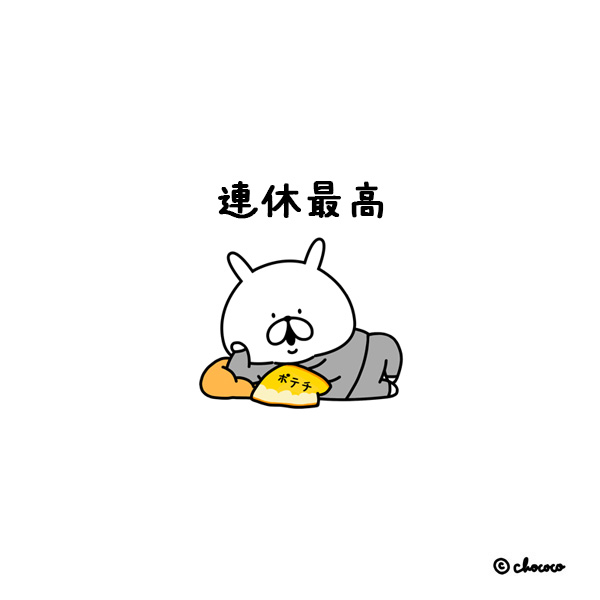 chococo@ゆるうさぎ tweet media
