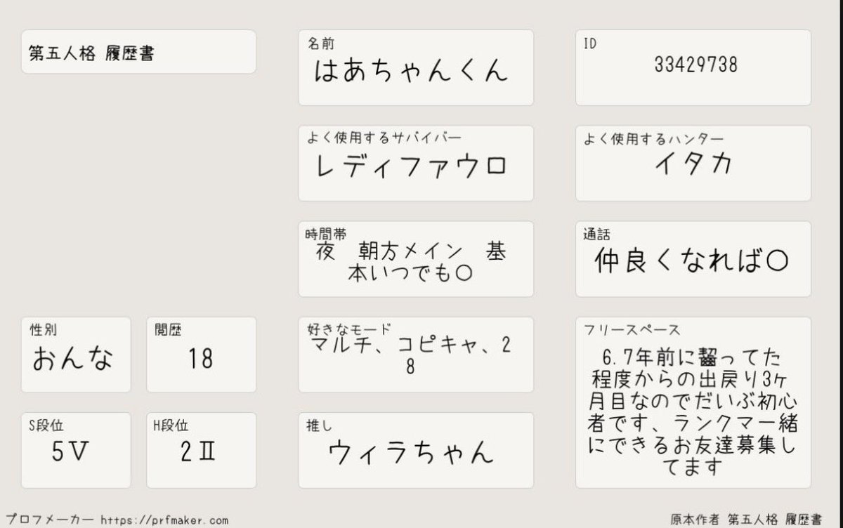 はあちゃん tweet media