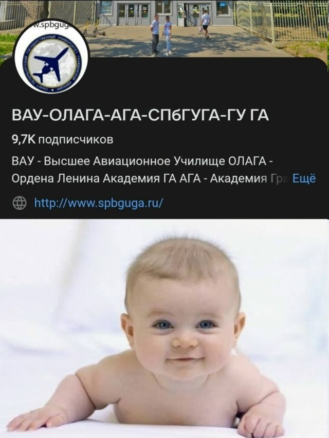 Иван Цепеш tweet media