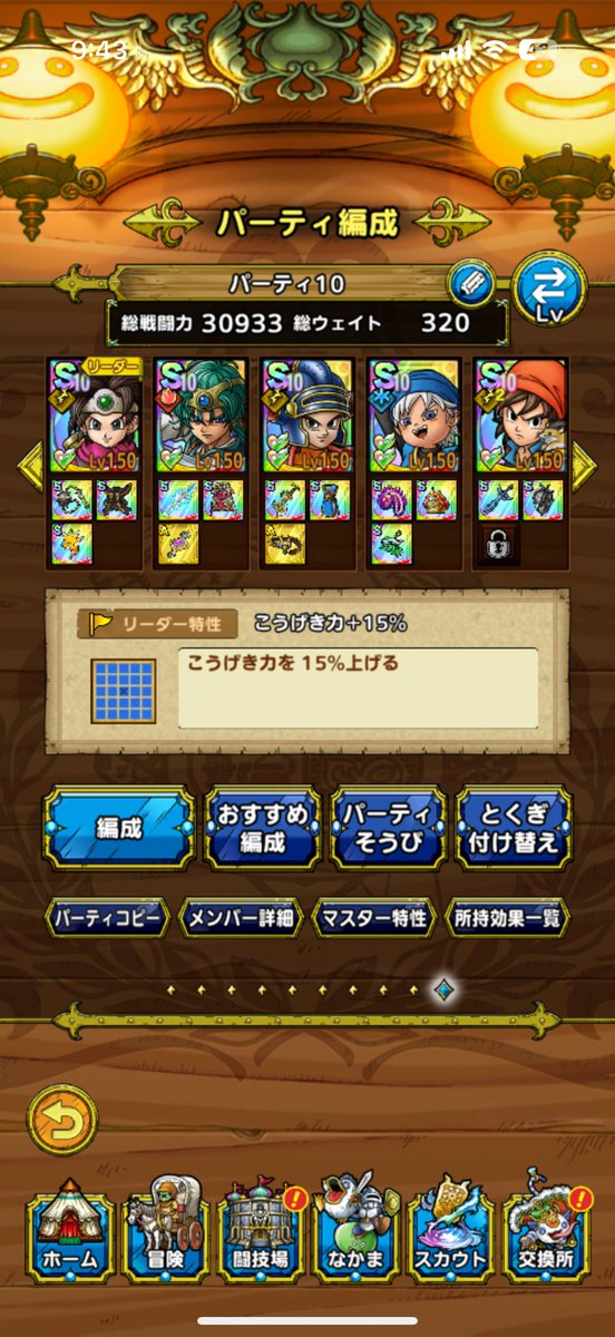 zitanchan(マイティー) tweet media
