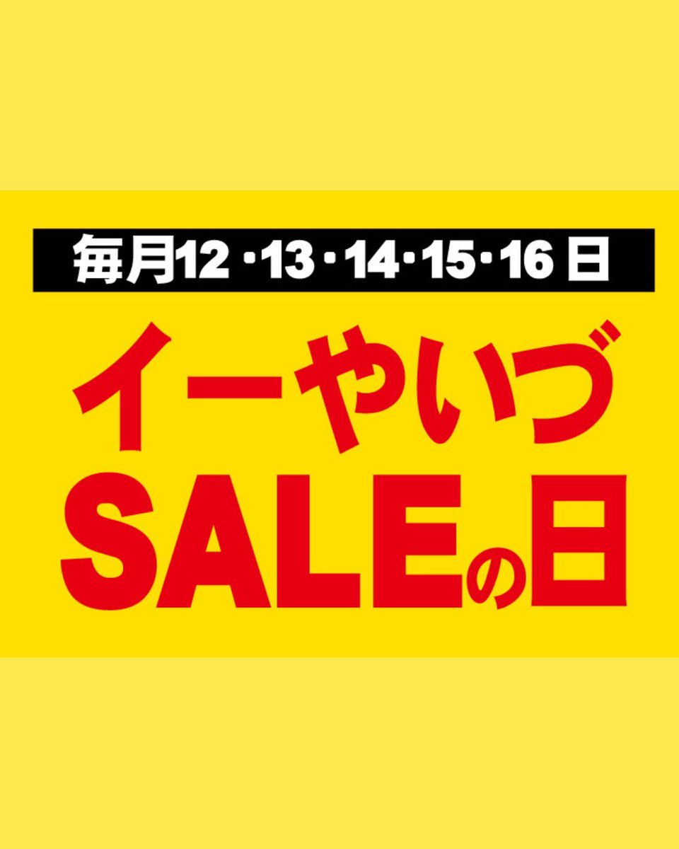 石原水産マリンステーション tweet media