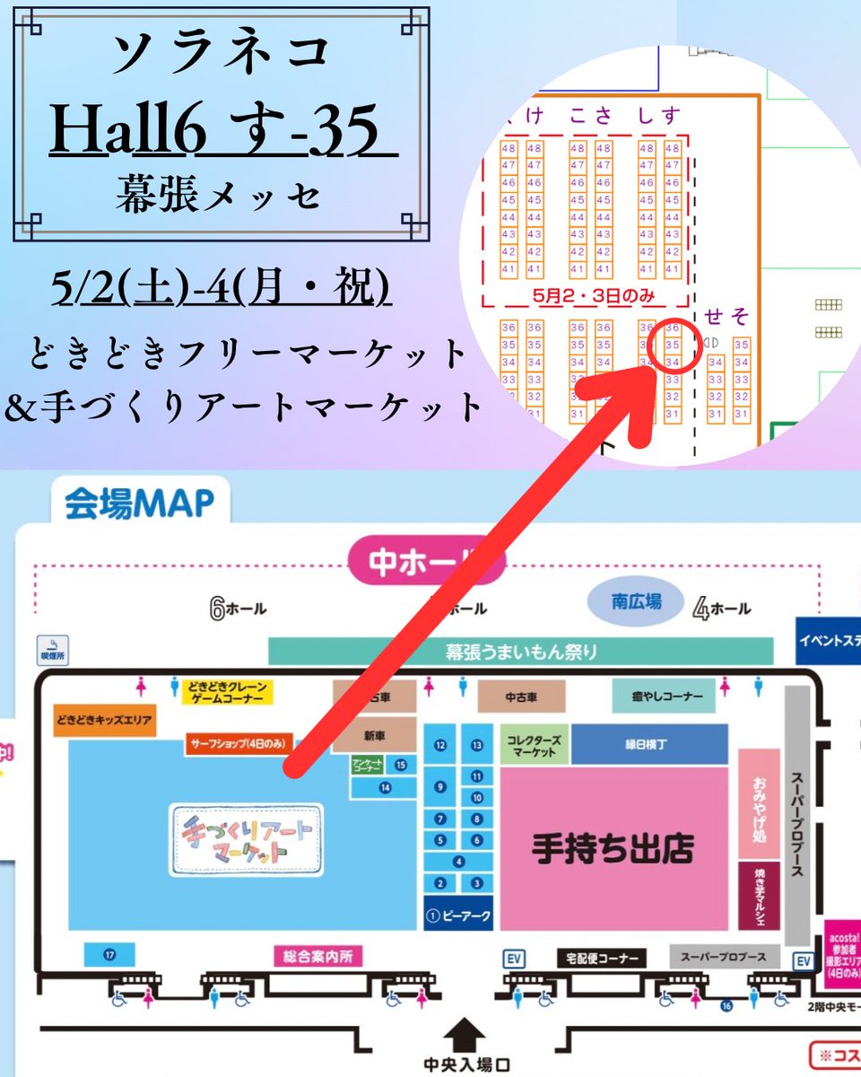 ソラネコ/【宇宙×猫】/ 5/23-24 デザインフェスタvol.63 【南館4階 R-249】 tweet media