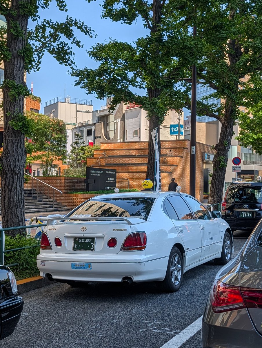アリストの個人タクシーいいね