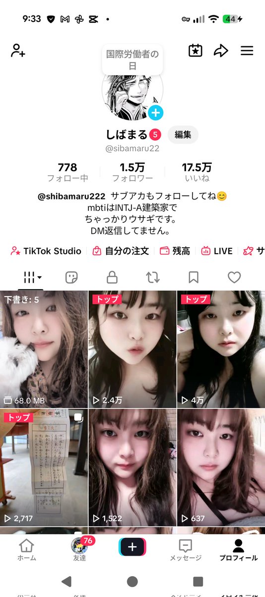 しばまる tweet media