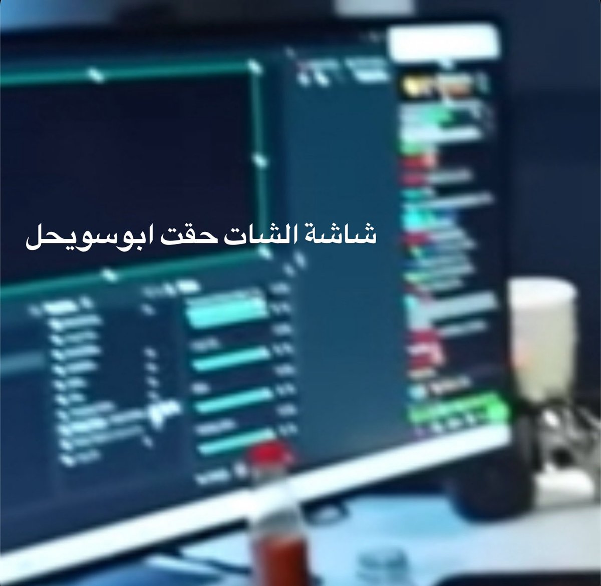 غُـفران tweet media