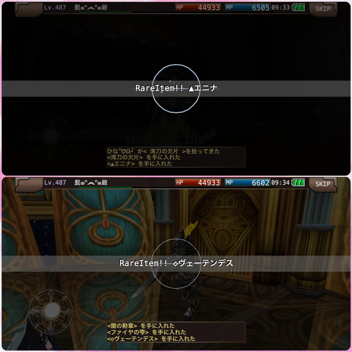 髭๑ᐢ෴ᐢ๑爺@イルーナ tweet media