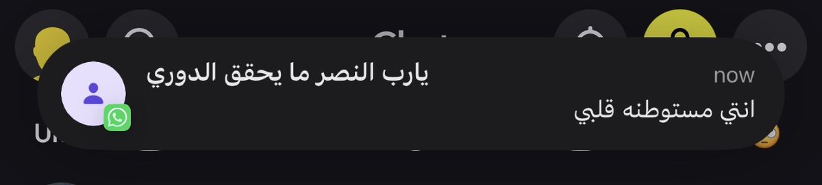 لا يزعل اللولو tweet media