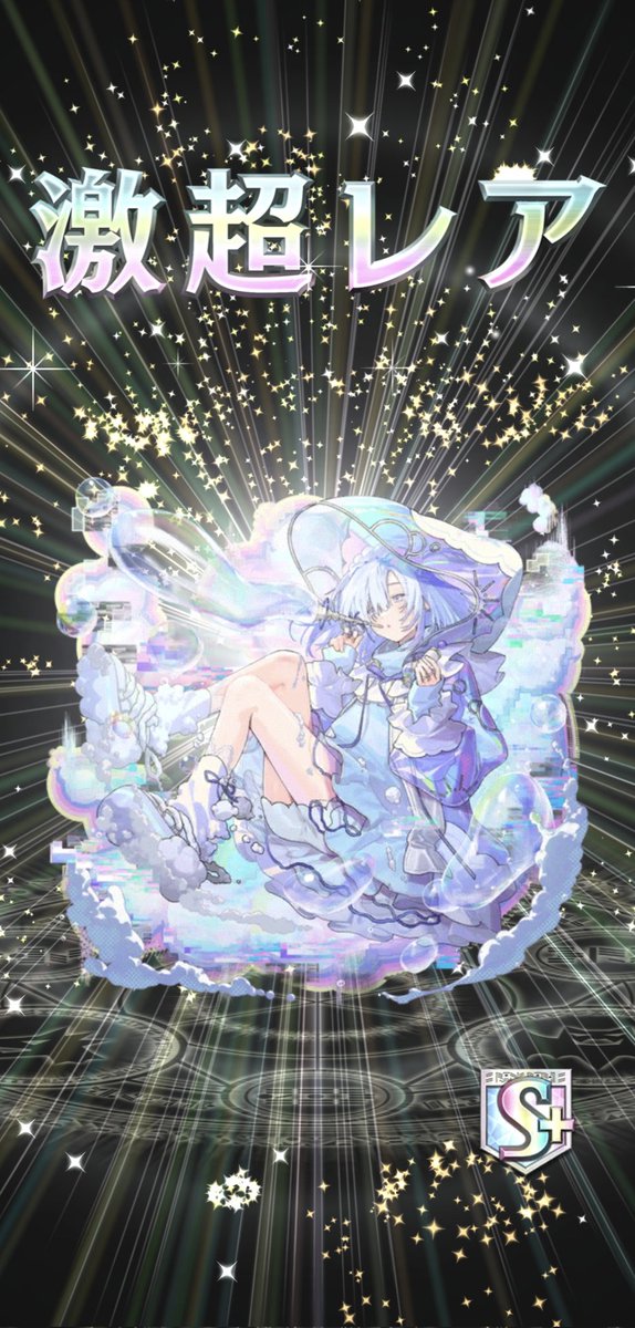 isseigoru's tweet photo. ミョンミョピックアップ1点狙いまーじありがとう https://t.co/eA922rNZqG