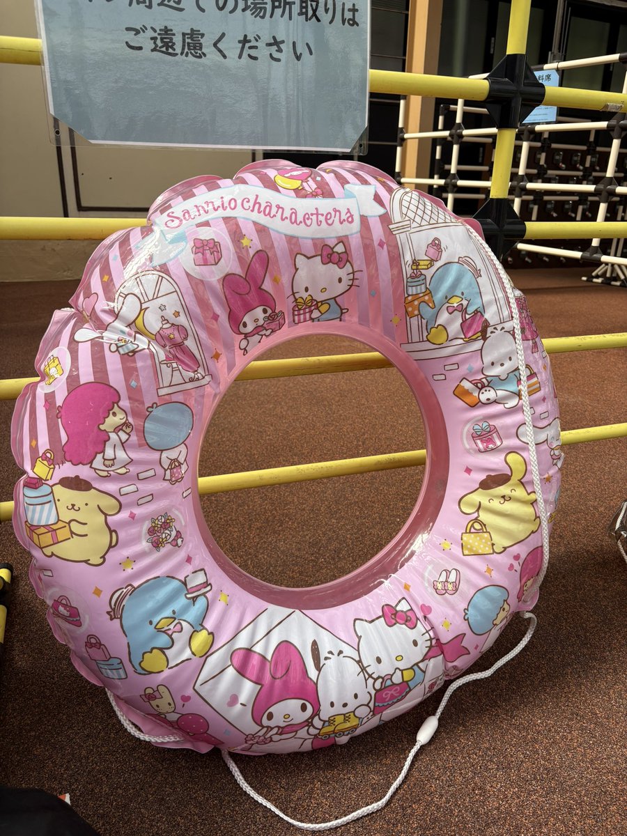 さて、今日は東京サマーランドにこの4つの浮き輪を連れてきています 2
