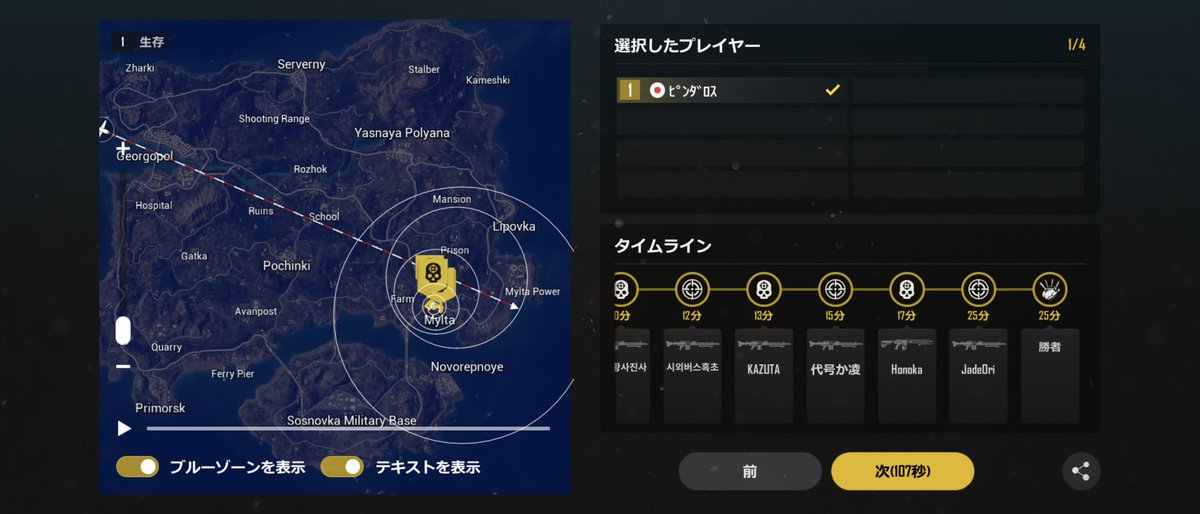 pindaros_jp🌗🐈 tweet media