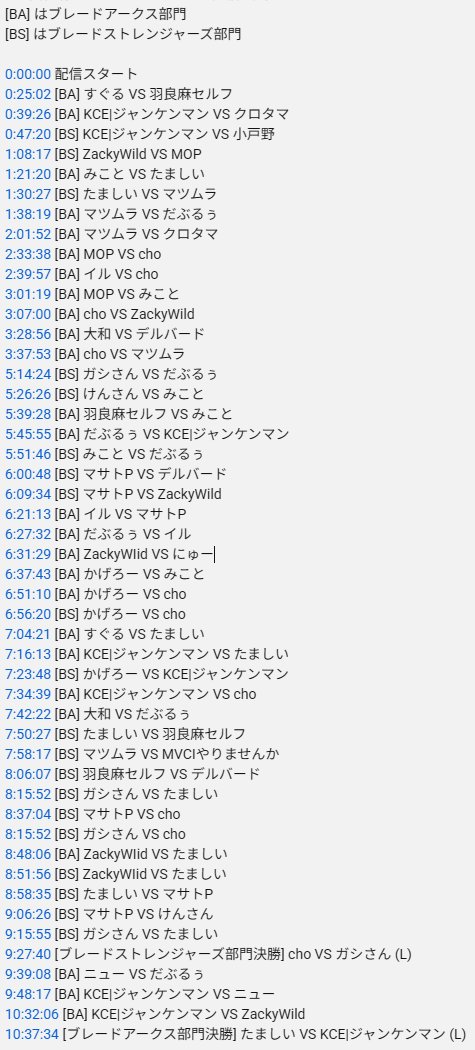 羽良麻セルフ info tweet media