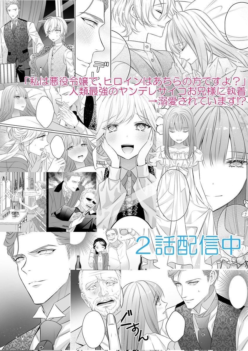 あららぎ蒼史 tweet media