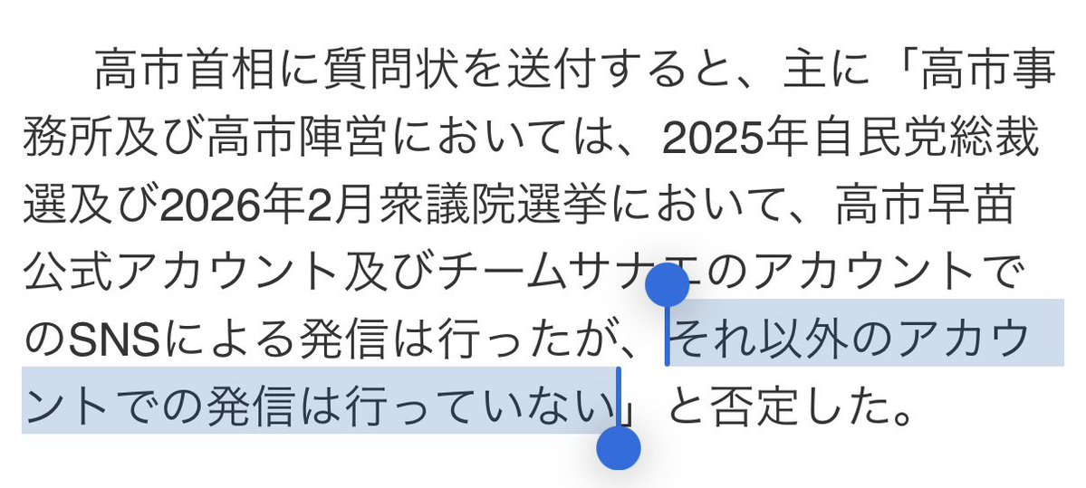 山田 太郎 tweet media