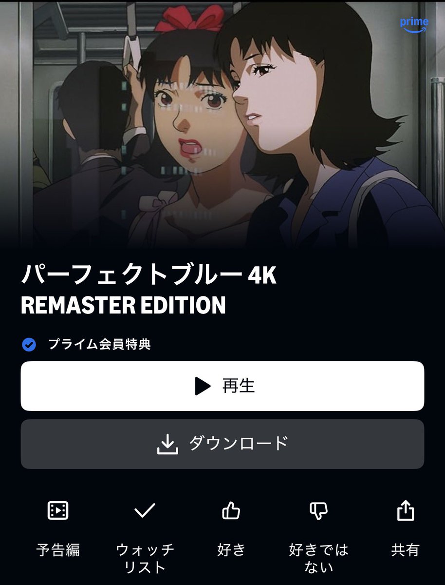 ゆいちむと映画 tweet media