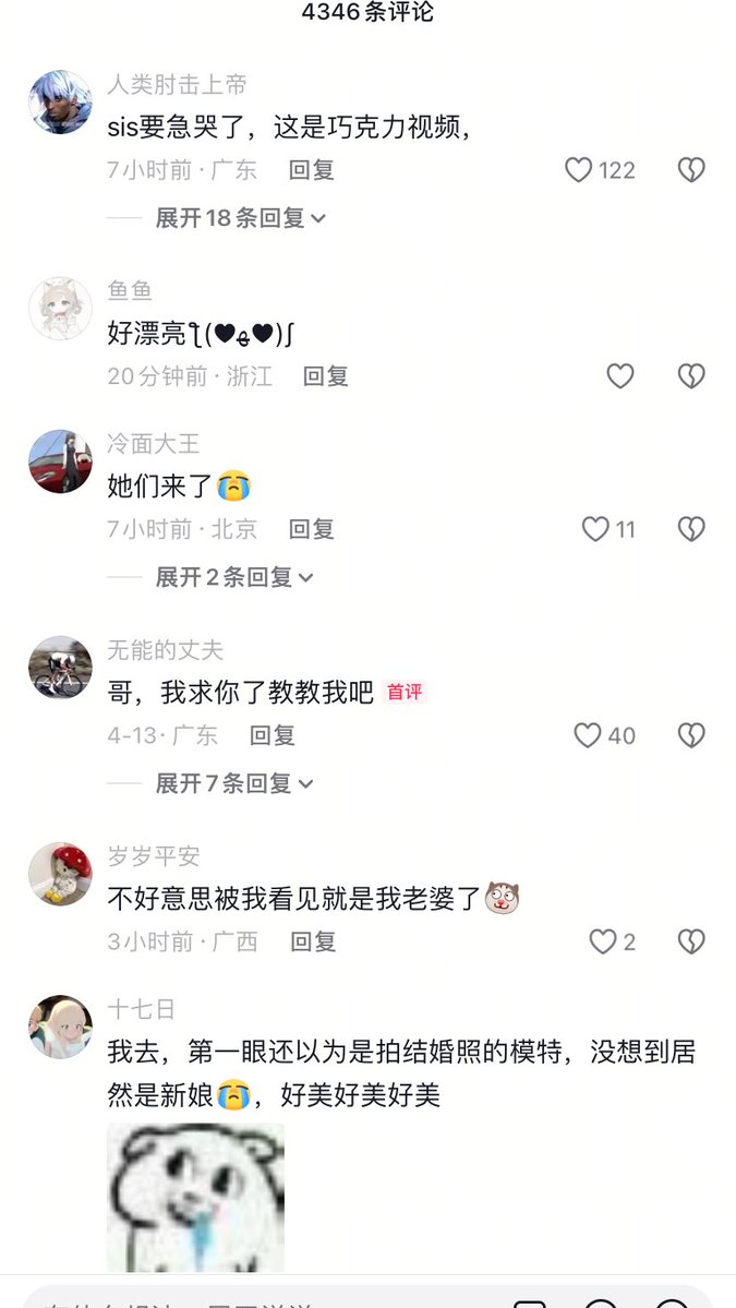 陈哥说Pro tweet media